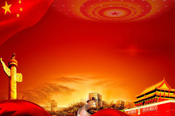 1593487146749700.jpg 2020建党99周年党在我心中心得征文800字5篇