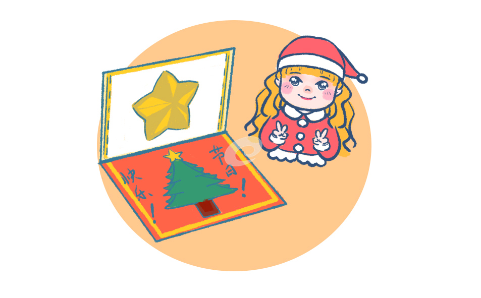2022圣诞节主题的活动总结 2022圣诞节主题的活动总结