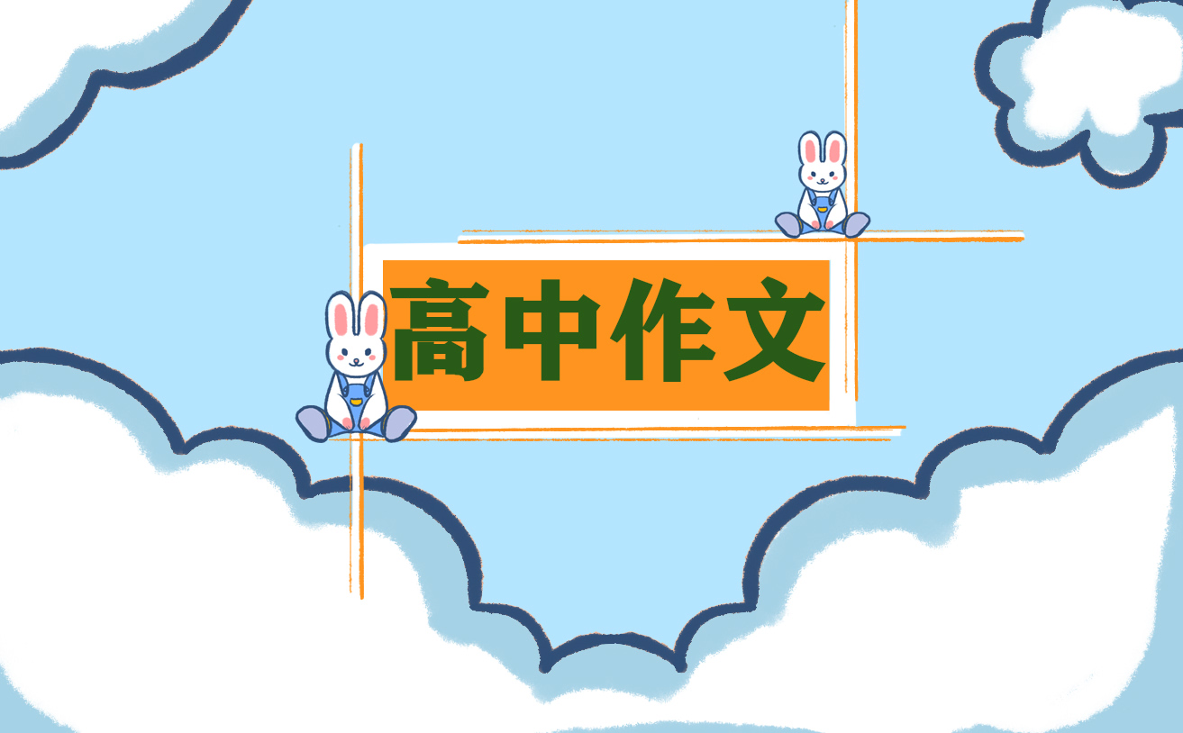 怎样做高中生读书笔记摘抄