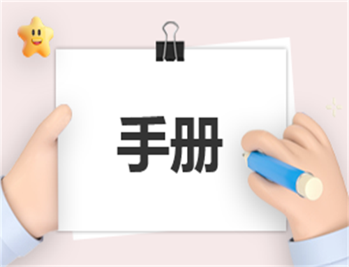 员工个人的工作心得