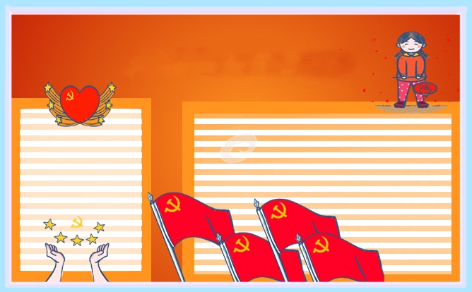 “强国复兴有我”个人优秀心得