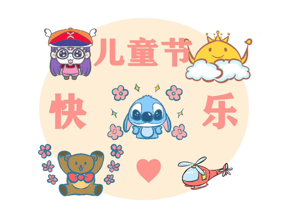 学校六一儿童节活动心得体会