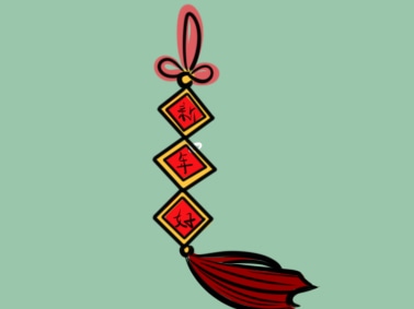 2021年春节个人心得感悟