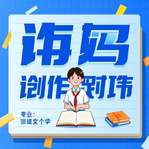 好标题，让作文更动人